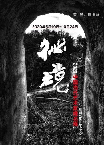 深中华A独立寒秋