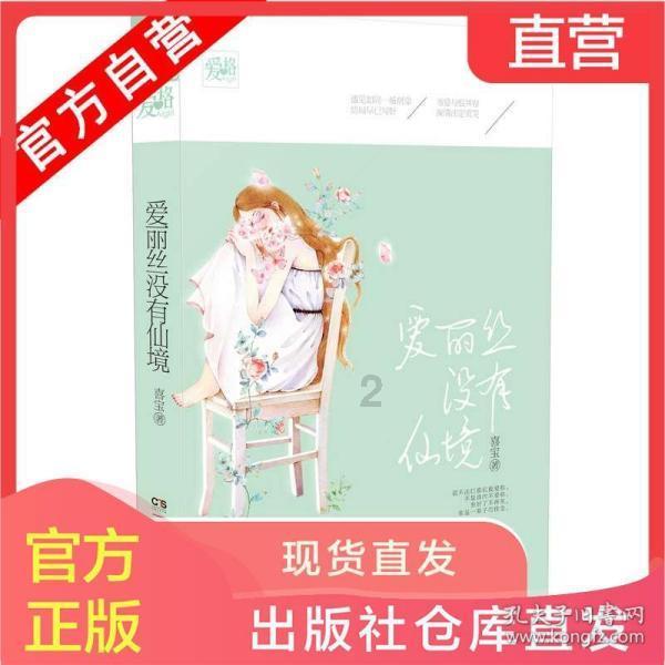 饿狮救援