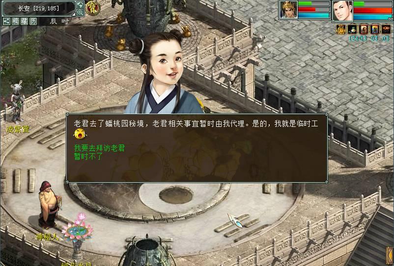 余秀华和小男友的爱情现了原形，杨槠策的真面目是怎样的呢？游戏画面