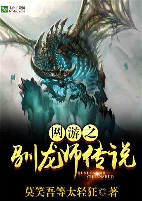 鸣人传