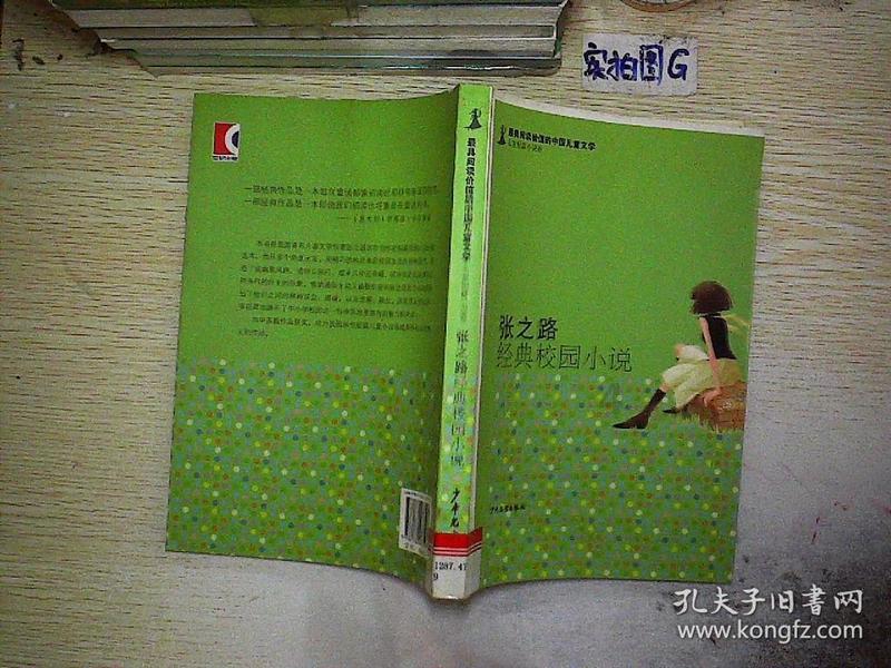 格斗巅峰大作战1.1