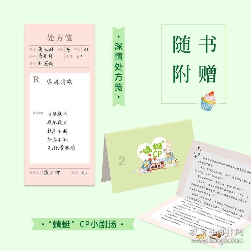 年终考核须谨防“雾里看花”