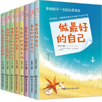石泉县后柳镇有的多少人。