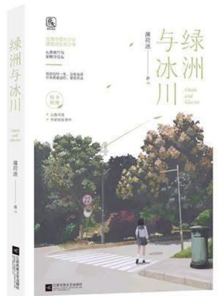 想要进入游戏公司好进吗？游戏画面
