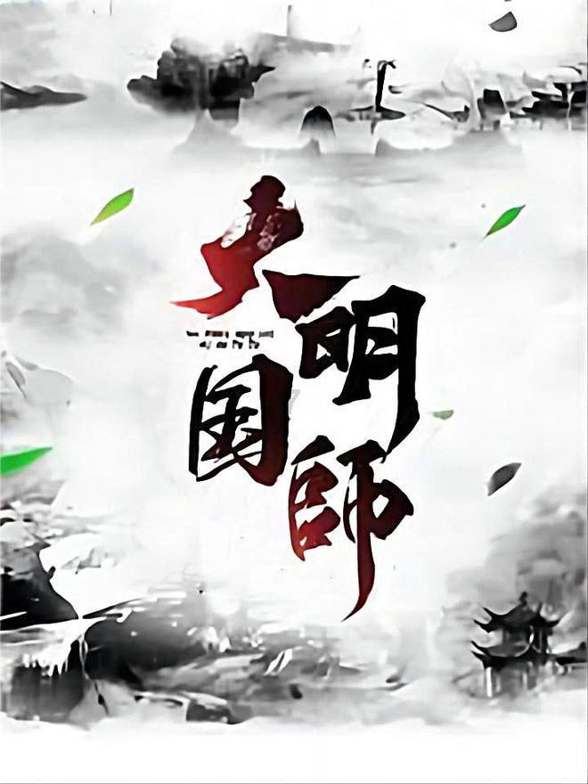 拯救精灵的土地6