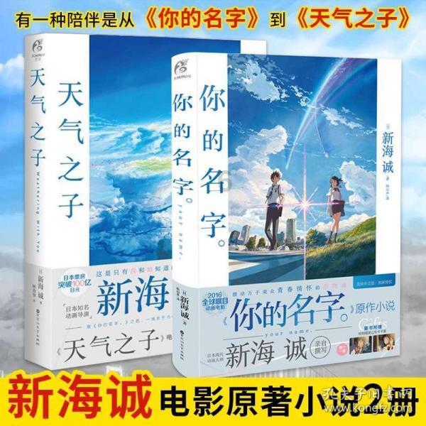 向上跳的香蕉