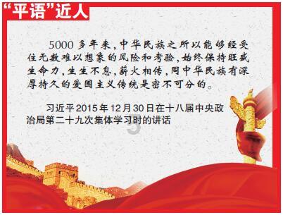 张店区祥瑞园小学：测试无纸笔 闯关有趣味
