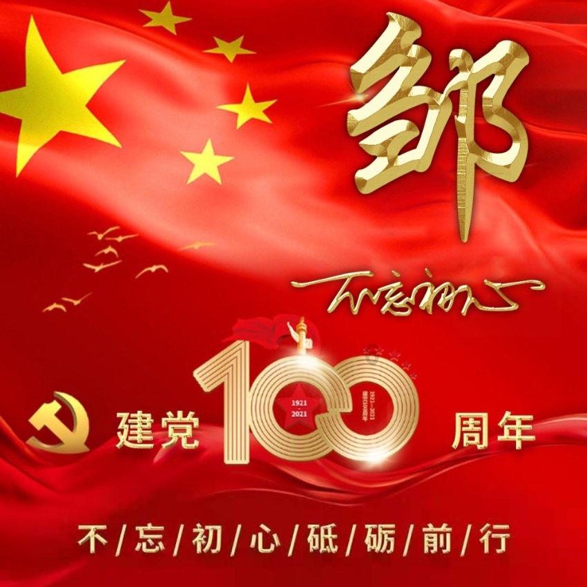 见缝插刀2无敌版