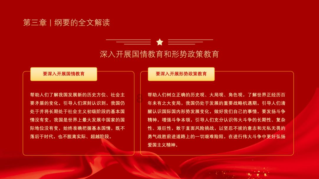 幻想纹章3.2