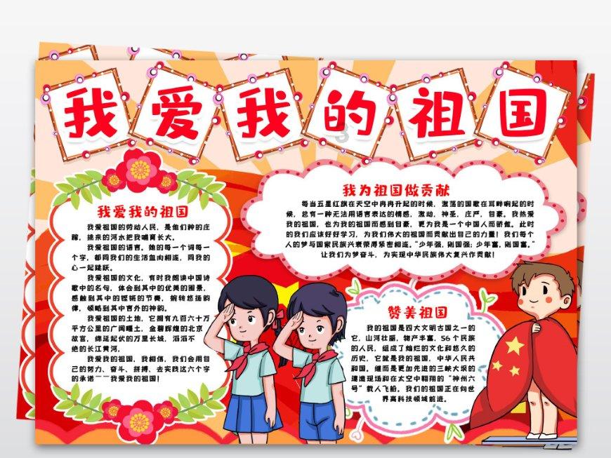 弘扬传统文化,长郡外国语实验中学举行假期实践活动
