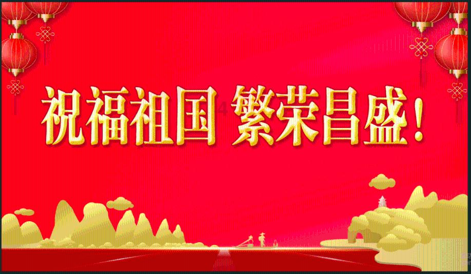 新高达破坏者