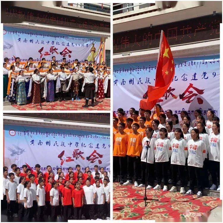 美妙夏季拼图