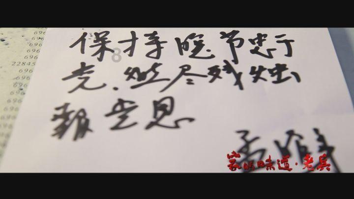 炖排先放盐还是后放盐？游戏画面