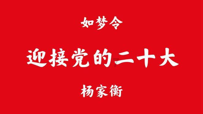 奥斯卡红毯秀
