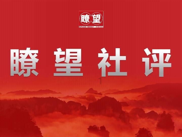 事业编招聘公示“处长之子”,有何用意?